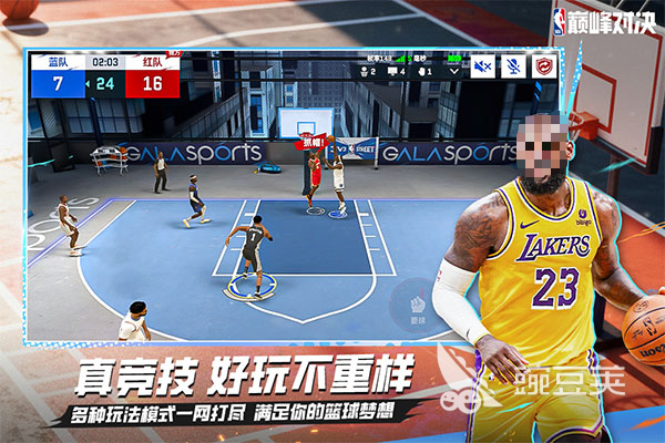 NBA篮球游戏榜单分享 2026榜单合集4NBA打篮球游戏before_2截图