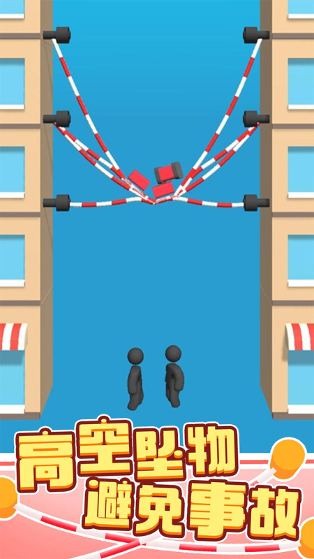 2026热度高走绳子的游戏有哪几款 经典的绳子游戏介绍截图