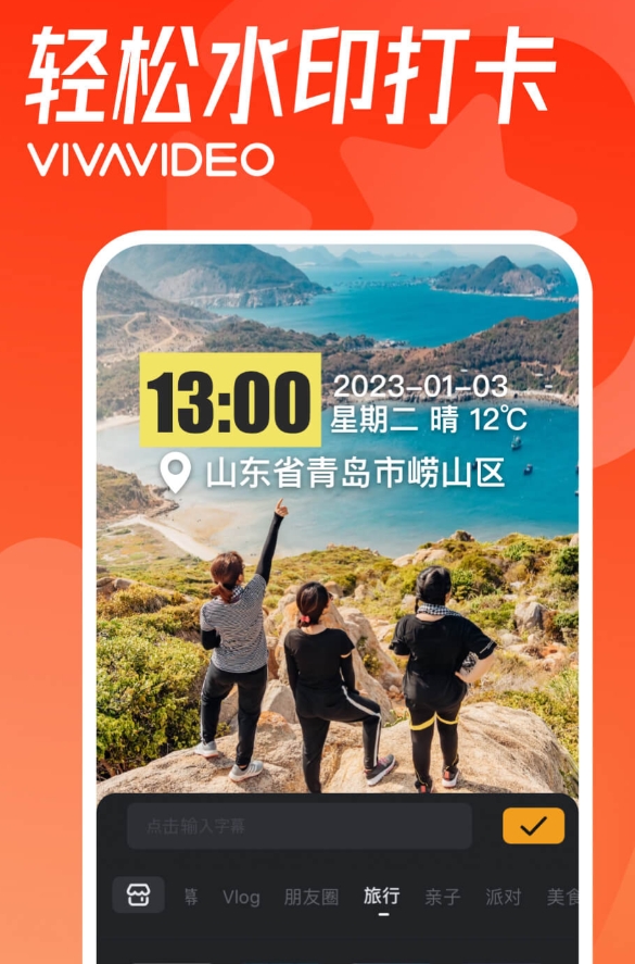 实用的拜年视频制作app榜单 值得分享的拜年视频制作app榜单合集