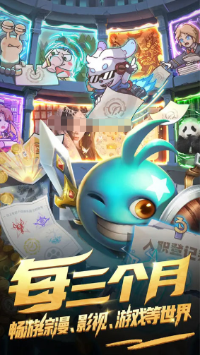 无限流不用网络游戏有什么 2026流行的无限流游戏介绍截图