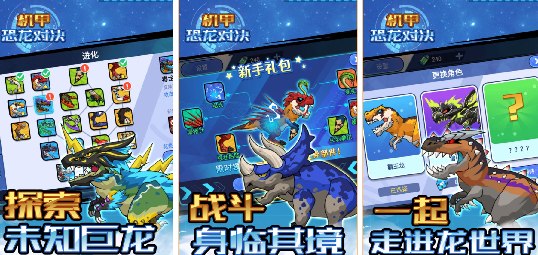 2026年必玩的炫酷机甲动作游戏分享截图