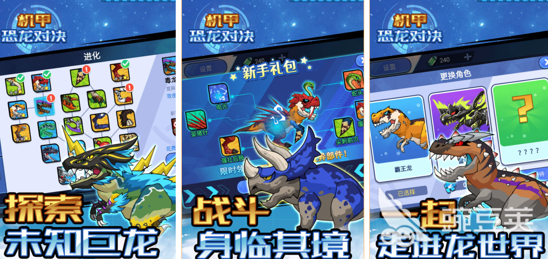 炫酷机甲动作游戏分享 2026年必玩的高口碑机甲题材动作游戏截图