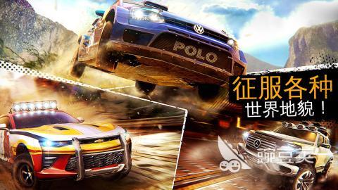 2026火爆的越野赛车榜单9分享：高人气、真实感强、玩法丰富的越野竞速游戏before_1