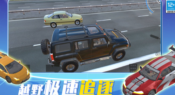 开车游戏单机安卓版下载介绍2026