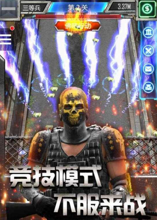 塔防机枪可升级的单机游戏有什么