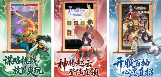 高人气的全新手游有哪些