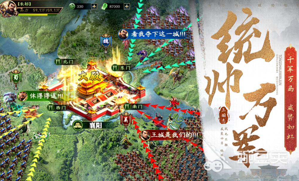 2026榜单合集4三国策略游戏手机版分享:主打攻城略地与城池占领的精品游戏before_2