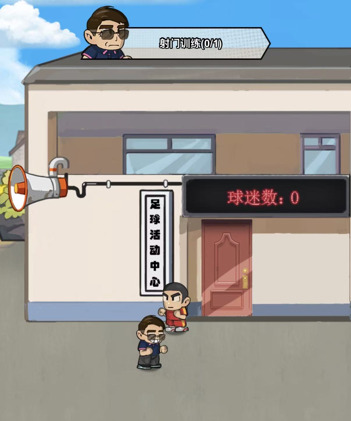 足球大人物未来伊泽怎么样 足球大人物未来伊泽盘点截图