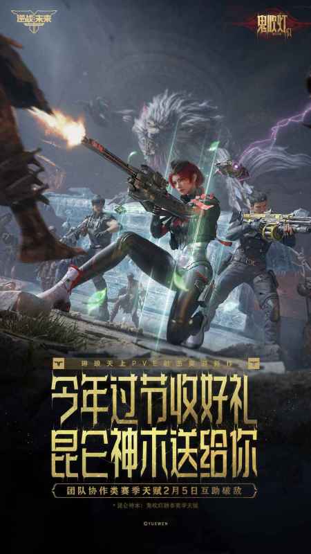 流行的第一人称射击游戏介绍 2026高人气第一人称射击游戏合辑截图