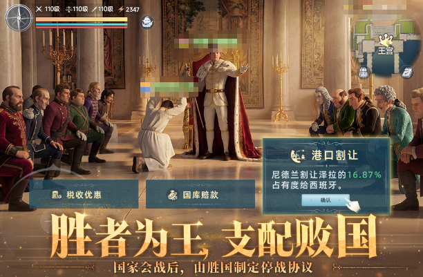 高人气的大航海游戏榜单合集8 2026火爆的的大航海游戏手机版before_2截图