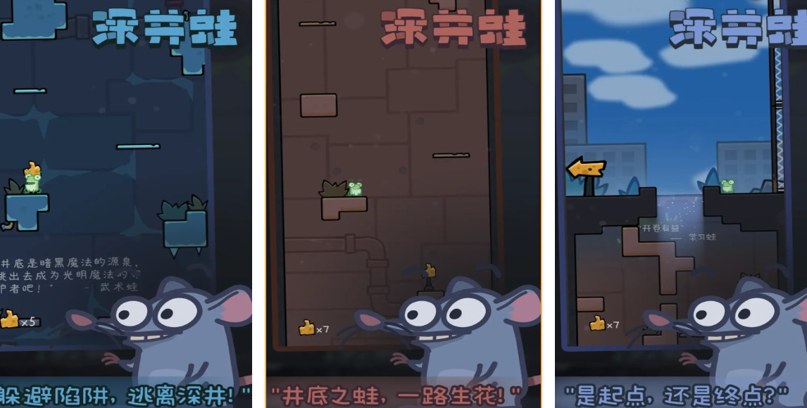 益智的闯关游戏推荐