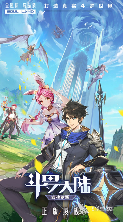 经典的武魂游戏手机版分享2026 高趣味性武魂题材手游榜单合集截图