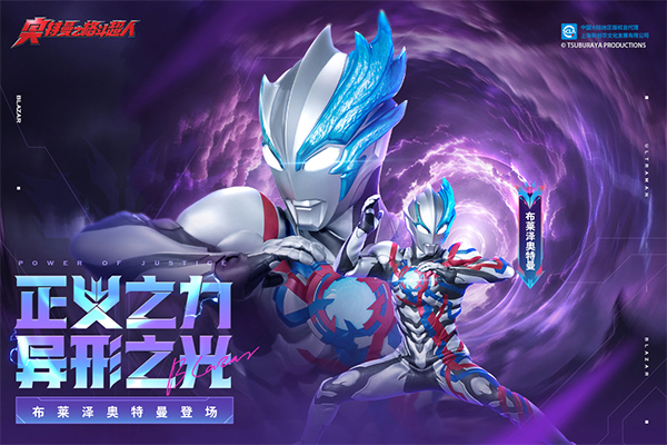 奥特曼大战游戏榜单 2026受欢迎的奥特曼大战游戏推荐