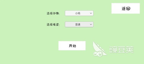 火爆的抓动物游戏介绍 2026高人气抓动物类榜单9分享before_1截图