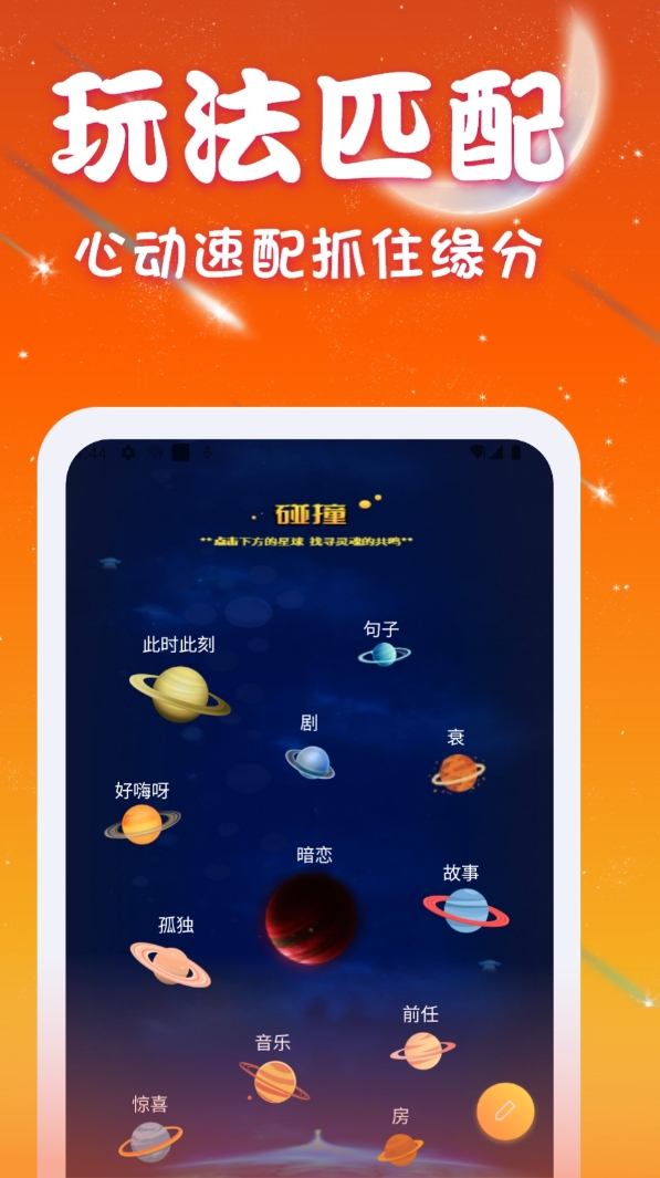 实用的能加微信的交友软件榜单 值得分享的能加微信的交友软件榜单合集