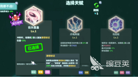 我不是魔王配置要求详解｜我不是魔王最低配置与分享配置指引截图