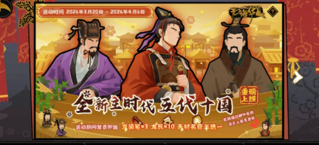 无悔华夏李存孝盘点 无悔华夏李存孝怎么样