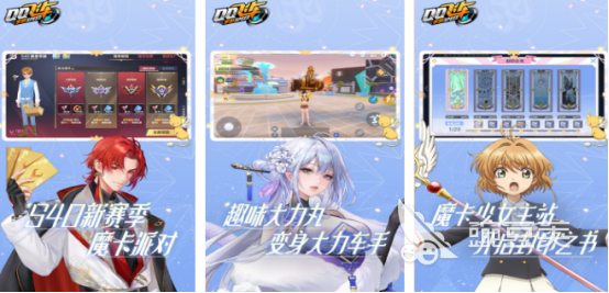 QQ手机游戏合辑 2026火爆的有趣QQ小游戏分享与下载截图