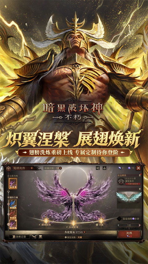 暴雪出品的榜单9before_1分享 2026火爆的的暴雪游戏有哪几款截图