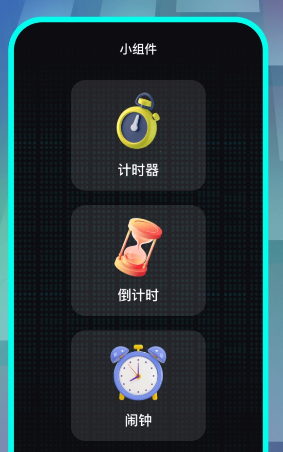 高人气的悬浮秒表app榜单 值得分享的悬浮秒表app榜单合集