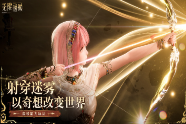 人气较高的无限游戏下载大全