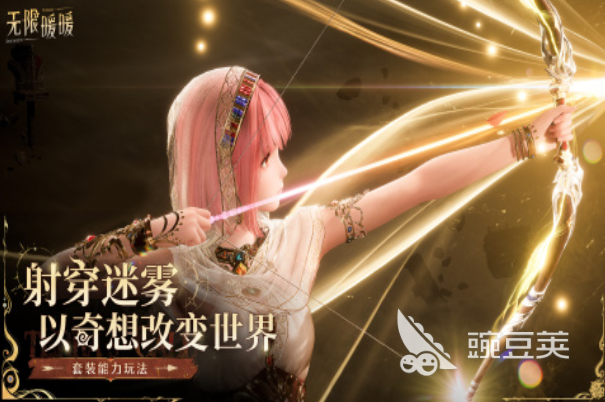 无限游戏榜单8 2026火爆的高人气无限玩法游戏before_1截图