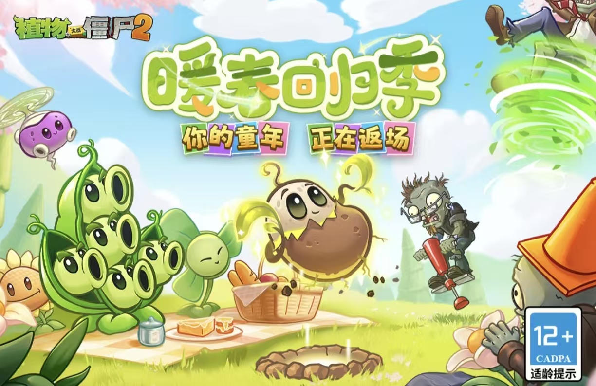 好玩的童年手机游戏都榜单合集8 耐玩有趣的童年游戏手机版before_22026截图