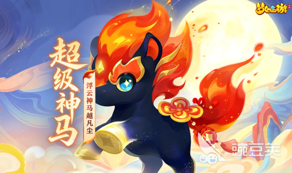 榜单合集4梦幻游戏before_2TOP10 2026耐玩梦幻类游戏分享截图