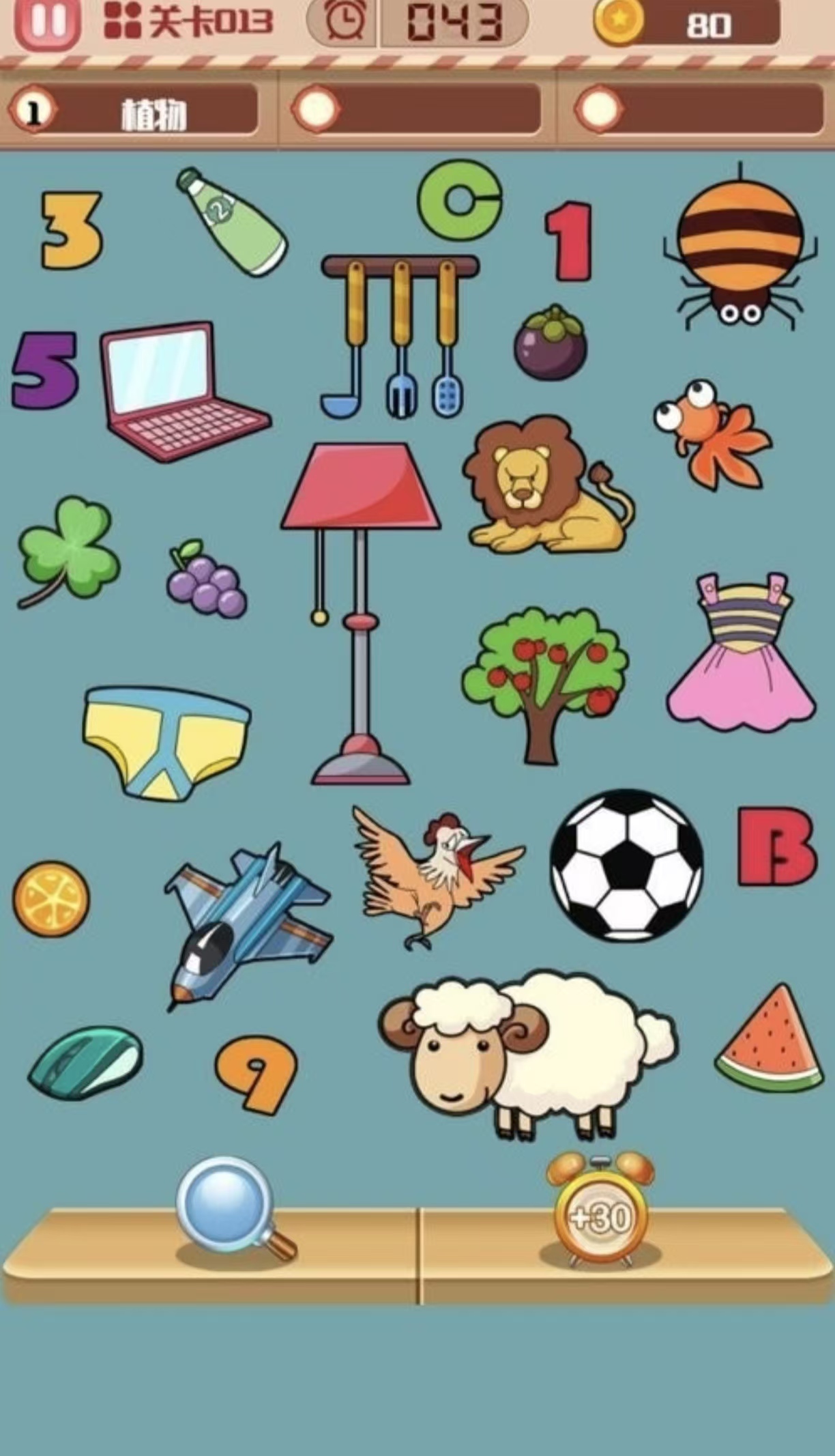 大家来找茬免费版游戏都有什么