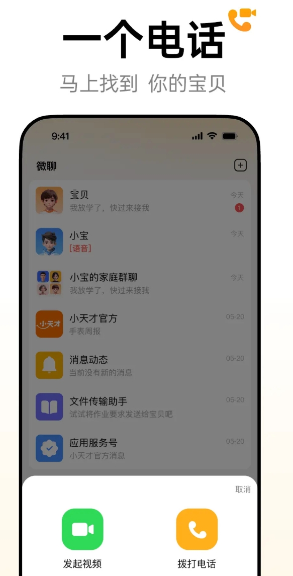 有没有实用的手表软件app合辑 值得分享的手表软件app大全