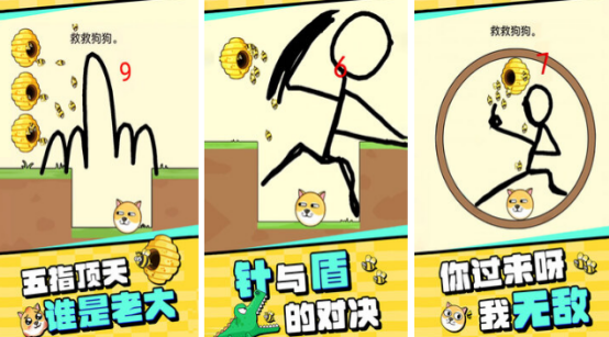 耐玩的2d游戏单机游戏推荐哪些