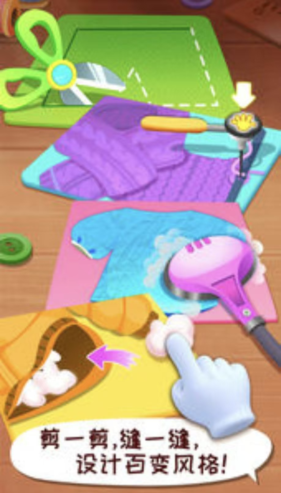 好玩的设计游戏都有哪些 耐玩经典的设计游戏手机版合辑2026截图