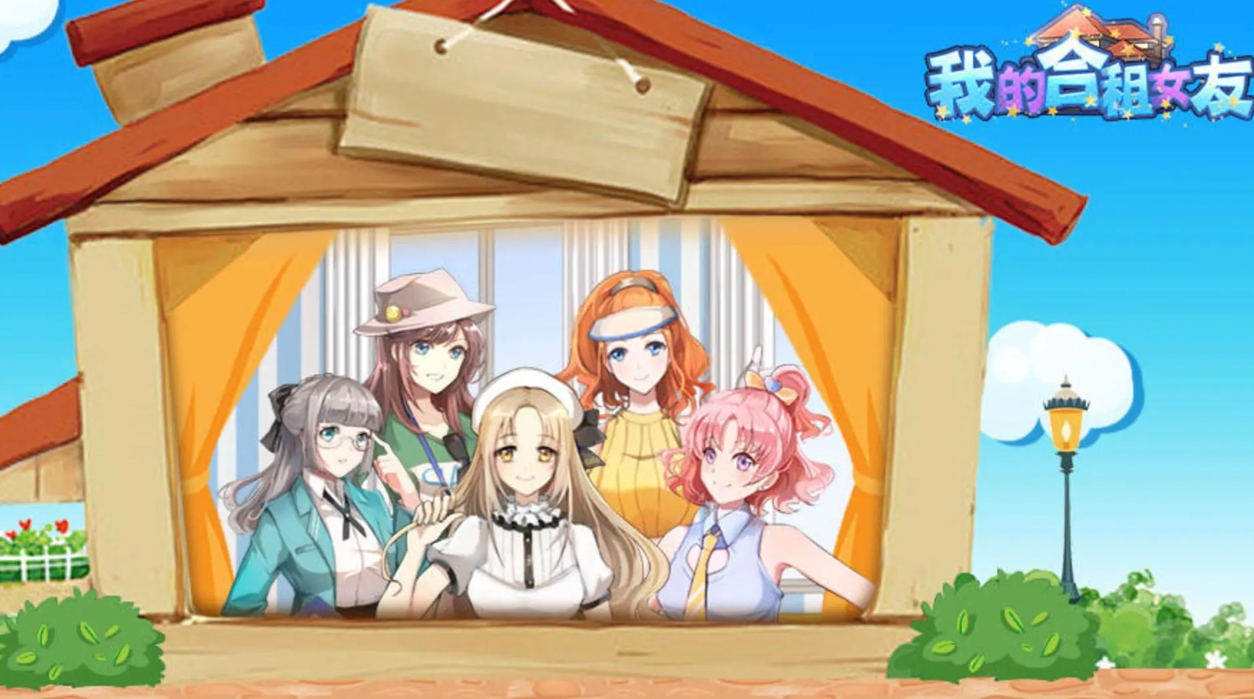 流行的乙男游戏手机版榜单合集 2026不错的乙男手游分享截图