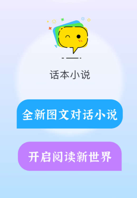 全球高考小说不用钱阅读软件有那些 免费的全球高考小说阅读app分享