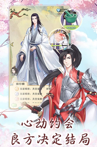 更多小游戏大全