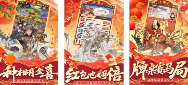 卡牌放置游戏榜单合集前五有哪几款 2026值得体验的卡牌放置游戏榜单截图