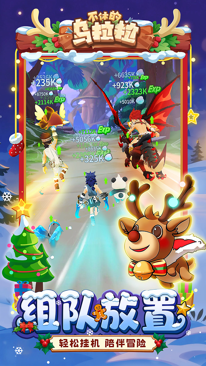 可以挂机躺平发育的游戏合集