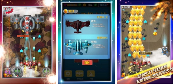 单机飞机游戏大全免费有哪几个