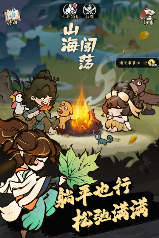 适合上班玩的竖屏游戏手机版有什么 2026流行的竖屏游戏下载截图