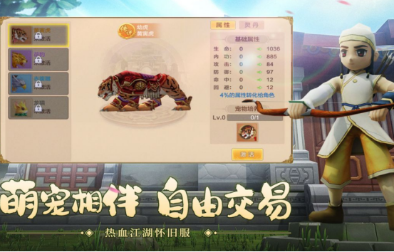 韩国的武侠游戏排行榜