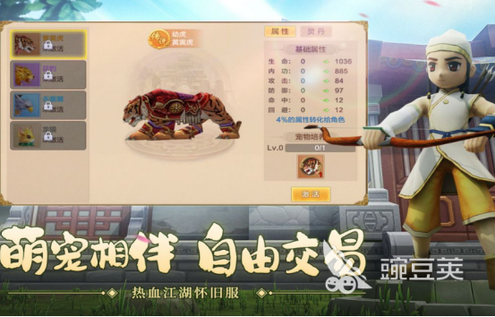 韩国武侠游戏手机版榜单合集 2026年高人气高口碑武侠类小游戏分享截图