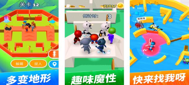 家庭手机游戏三人有哪几款受欢迎的 2026经典的家庭小游戏分享截图