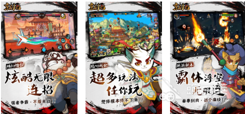 京剧猫游戏下载 2026榜单合集4京剧猫类游戏手机版before_2前十截图