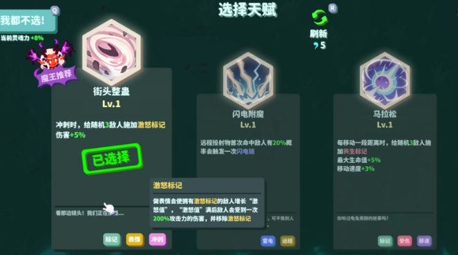 我不是魔王游戏配置要求是什么 我不是魔王配置要求盘点截图