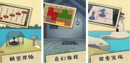 有趣小众解谜手游有哪些