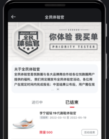 实用的运动软件分享 火爆的的运动软件有哪几款