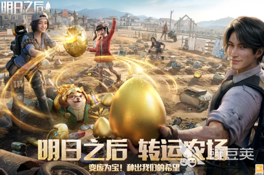 无限资源游戏分享TOP10 2026火爆的无限资源不用网络与联机游戏榜单截图