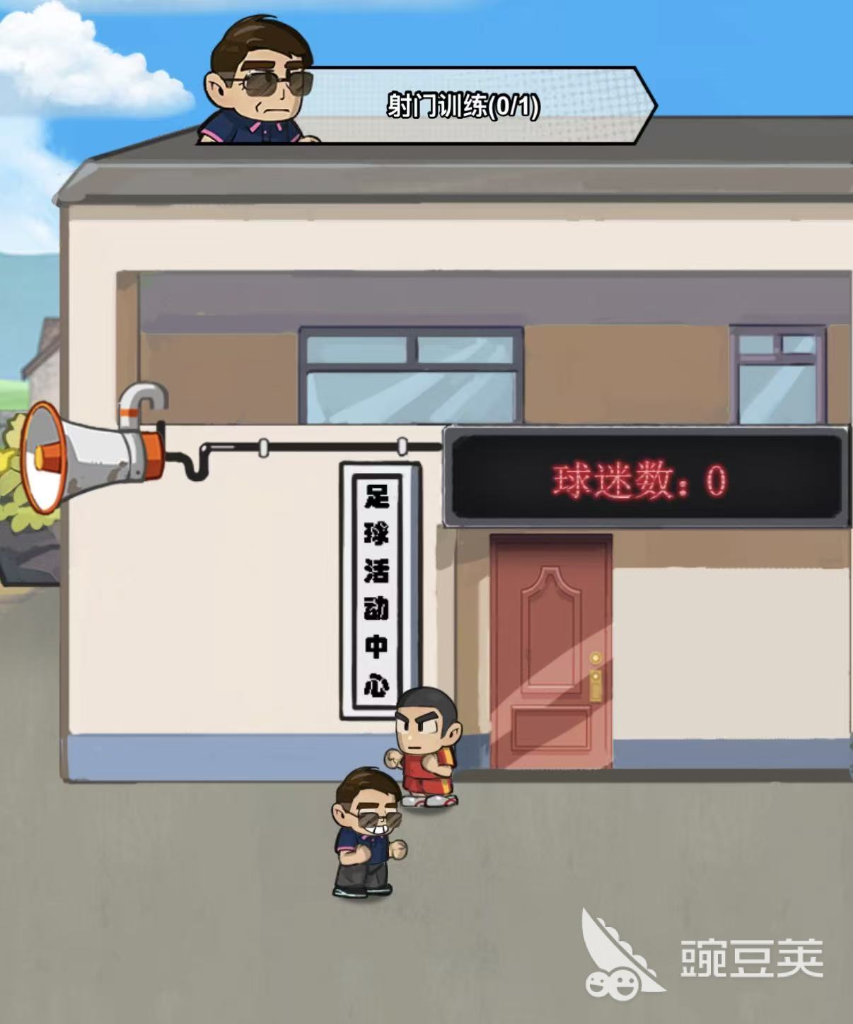 足球大人物未来伊泽角色解析 足球大人物未来伊泽技能设定与实战表现截图