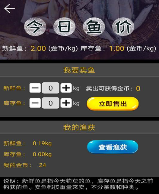 2026有没有打鱼休闲游戏值得下载 火爆的的爆火打鱼游戏分享名单榜单截图