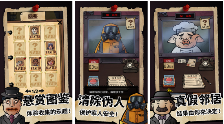 人气较高的邻居游戏TOP10 好玩的邻居游戏合辑2026截图